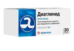 Диаглинид