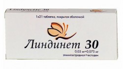Линдинет 30