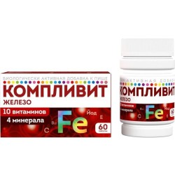 Компливит Железо