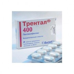 Трентал 400