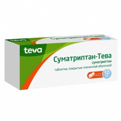 Суматриптан-Тева