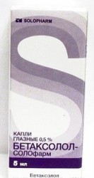 Бетаксолол-СОЛОфарм