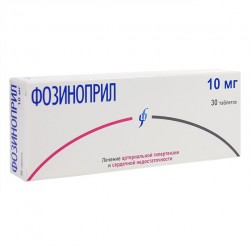 Фозиноприл