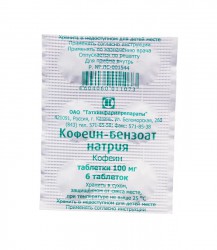 Кофеин-бензоат натрия