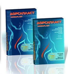 Лейкопластырь