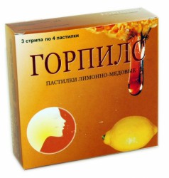 Горпилс