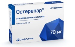 Остерепар