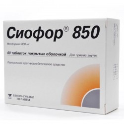 Сиофор 850
