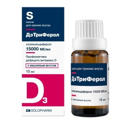 ДэТриФерол капли д/приема внутрь 15000 МЕ/мл 15 мл 1 шт.