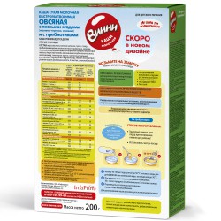 Каша молочная