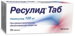 Ресулид Таб, таблетки 100 мг 20 шт