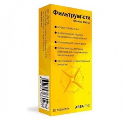 Фильтрум-СТИ