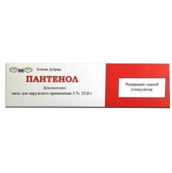 Пантенол