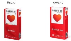 Презервативы