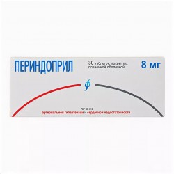 Периндоприл