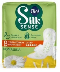 Прокладки женские