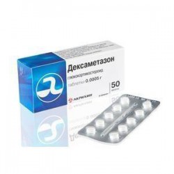 Дексаметазон