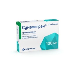 Сумамигрен