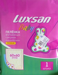 Пеленки впитывающие