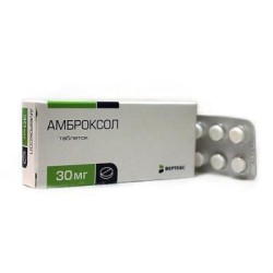 Амброксол