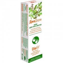 Крем  для рук и ногтей