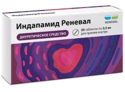 Индапамид Реневал