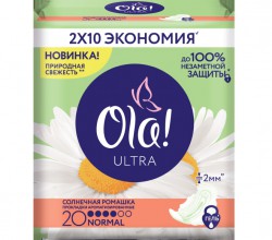 Прокладки женские