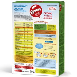 Каша молочная