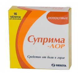 Суприма-ЛОР