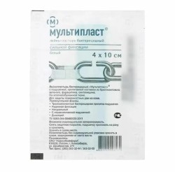 Лейкопластырь бактерицидный