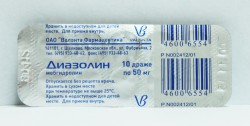 Диазолин