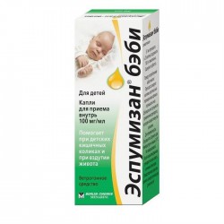 Эспумизан бэби