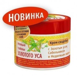 Крем-снадобье для тела