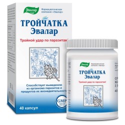 Тройчатка эвалар