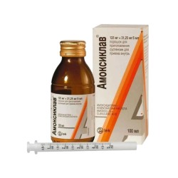 Амоксиклав