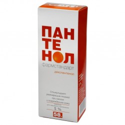 Пантенол Фармстандарт