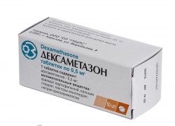 Дексаметазон