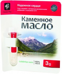 Масло каменное, 3 г с коэнзимом q10