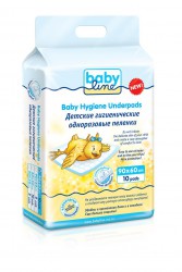 Пеленки гигиенические