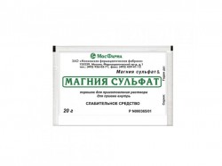 Магния сульфат