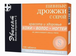 Дрожжи пивные