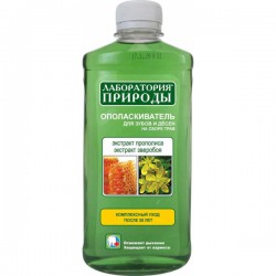 Ополаскиватель для полости рта