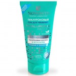 Гель для умывания, Novosvit (Новосвит) 150 мл гиалуроновый