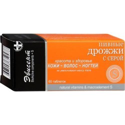 Дрожжи пивные