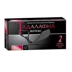 Тадалафил ВЕРТЕКС