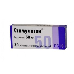 Стимулотон