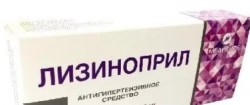 Лизиноприл Медисорб