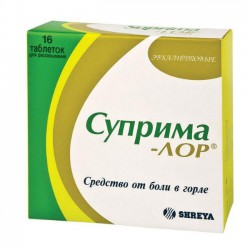 Суприма-ЛОР