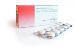 Ципрофлоксацин
