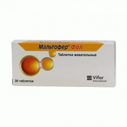 Мальтофер Фол